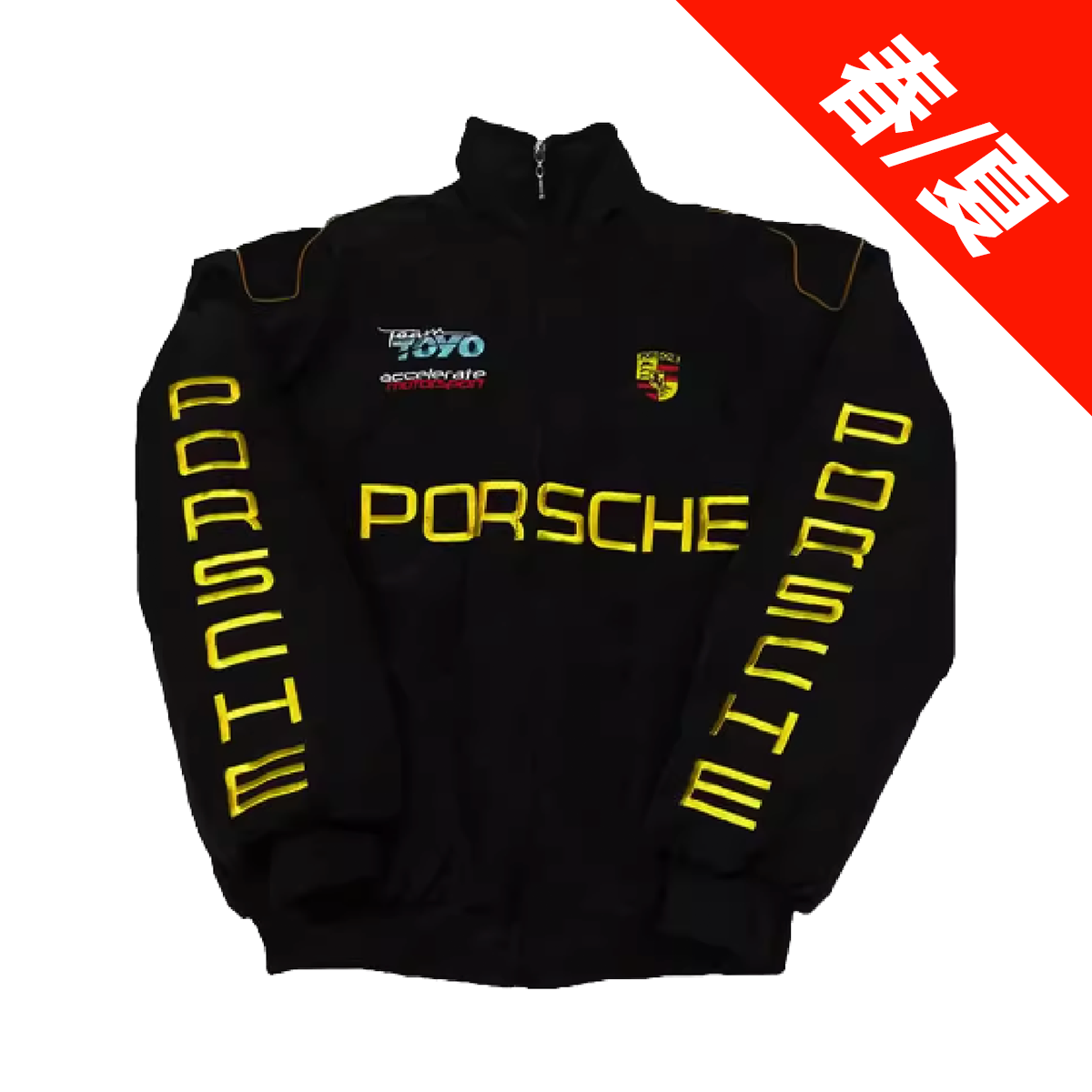 [Spring/Summer/No Cotton] Porsche F1 Racing Jacket
