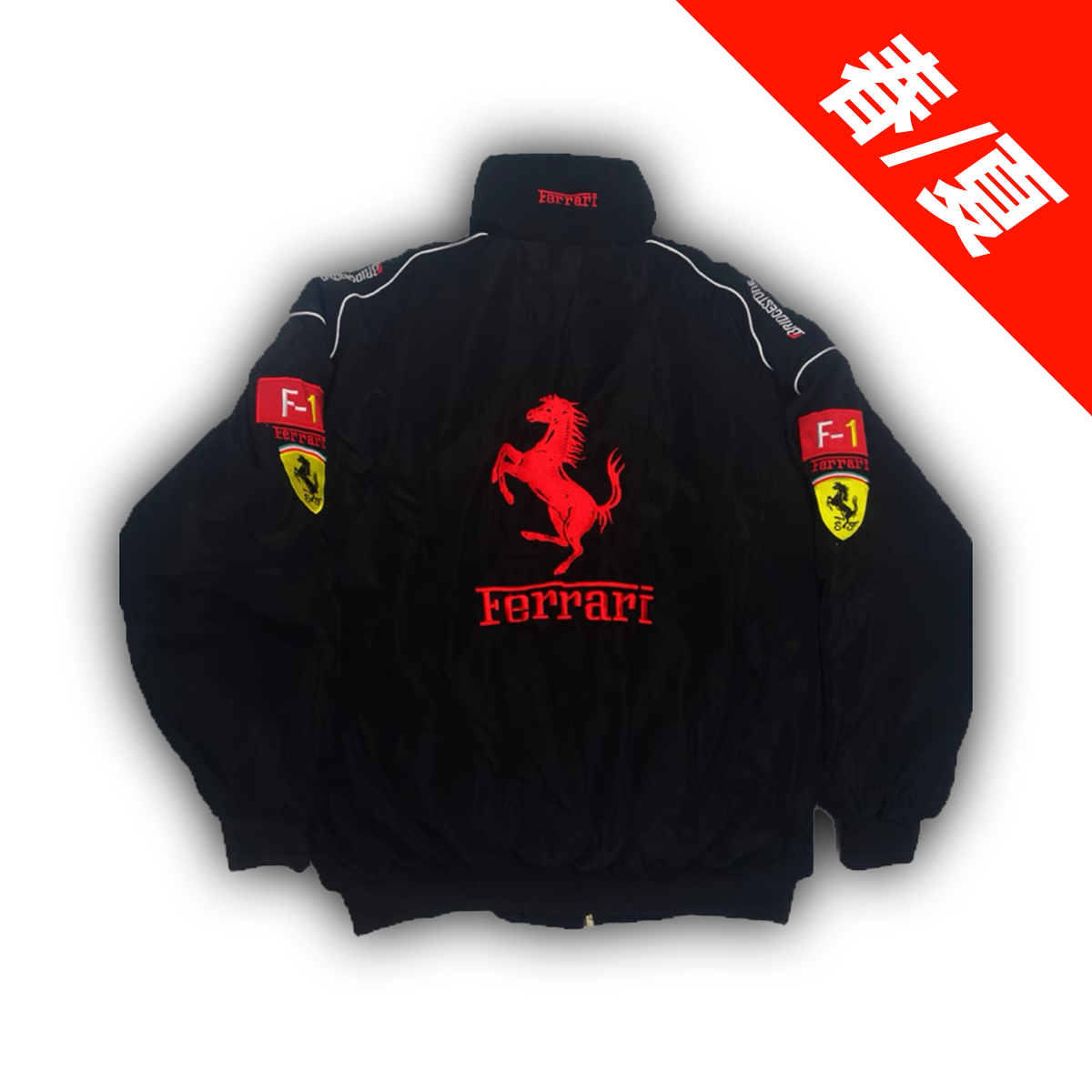[Spring/Summer/Cottonless] Ferrari F1 Racing Jacket Black