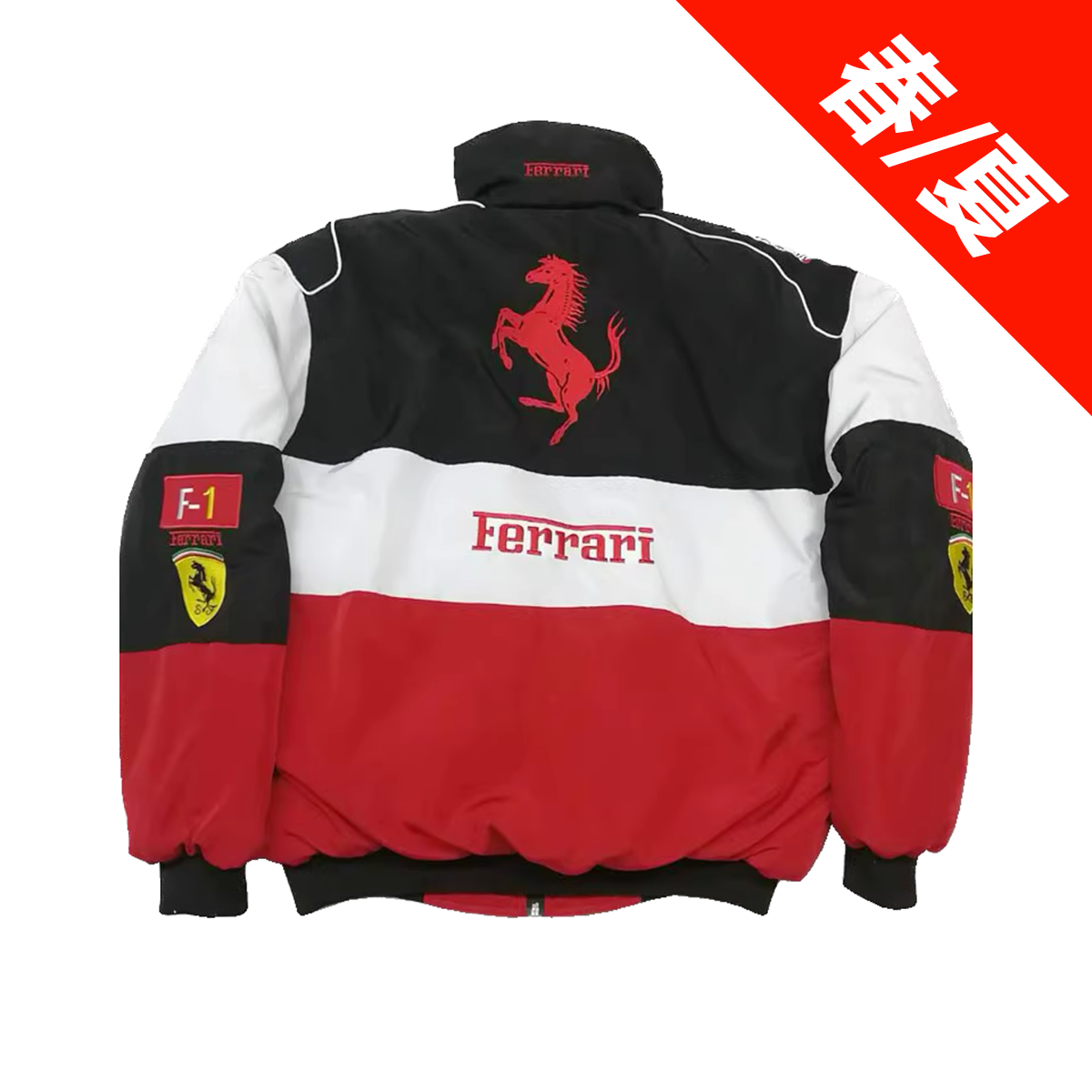 [Spring/Summer/Cottonless] Ferrari F1 Racing Jacket White